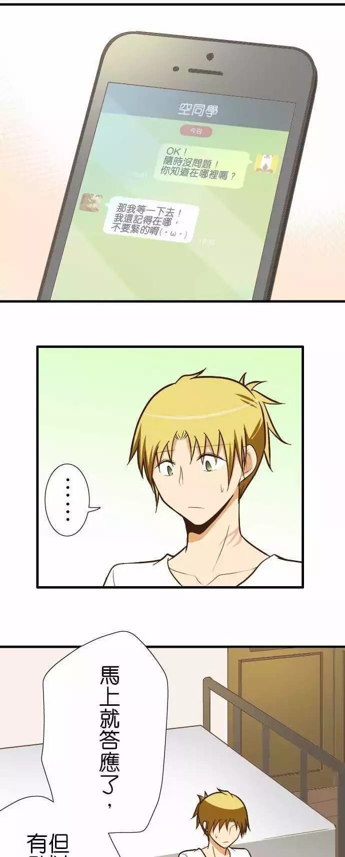 第125话