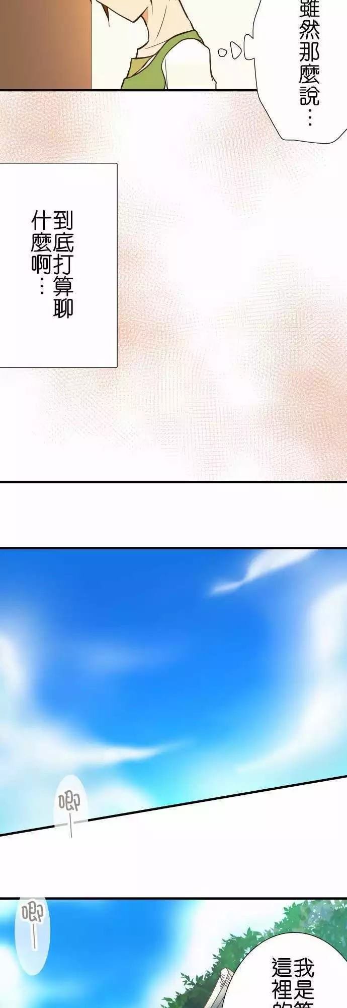 第125话
