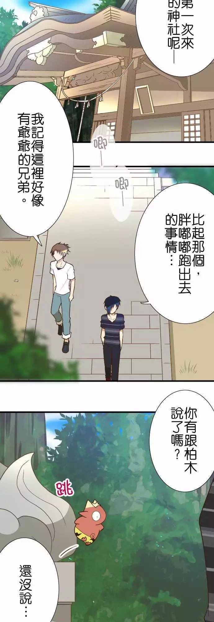 第125话