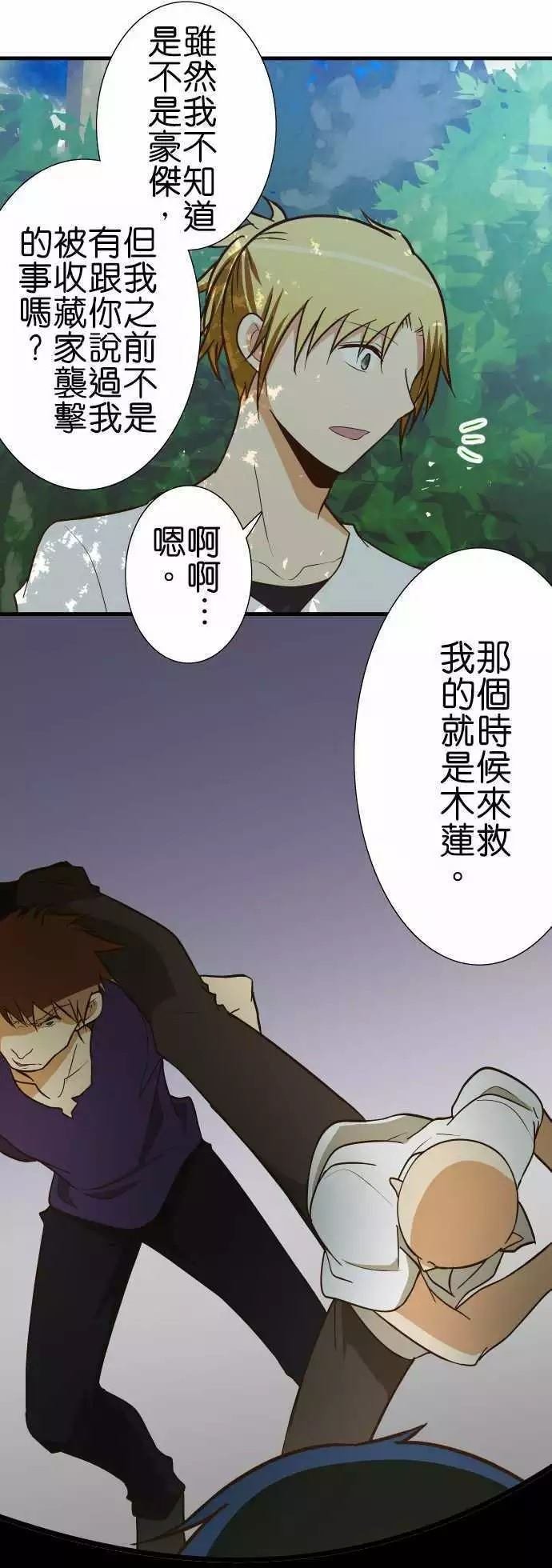 第125话