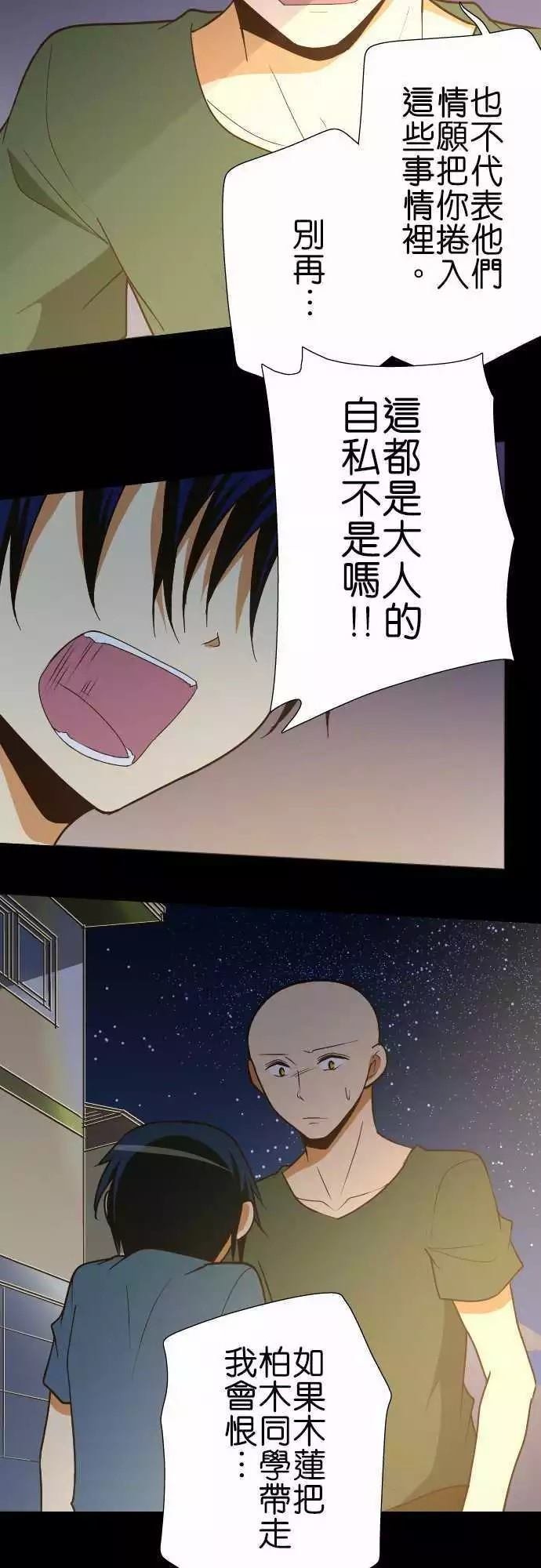 第125话