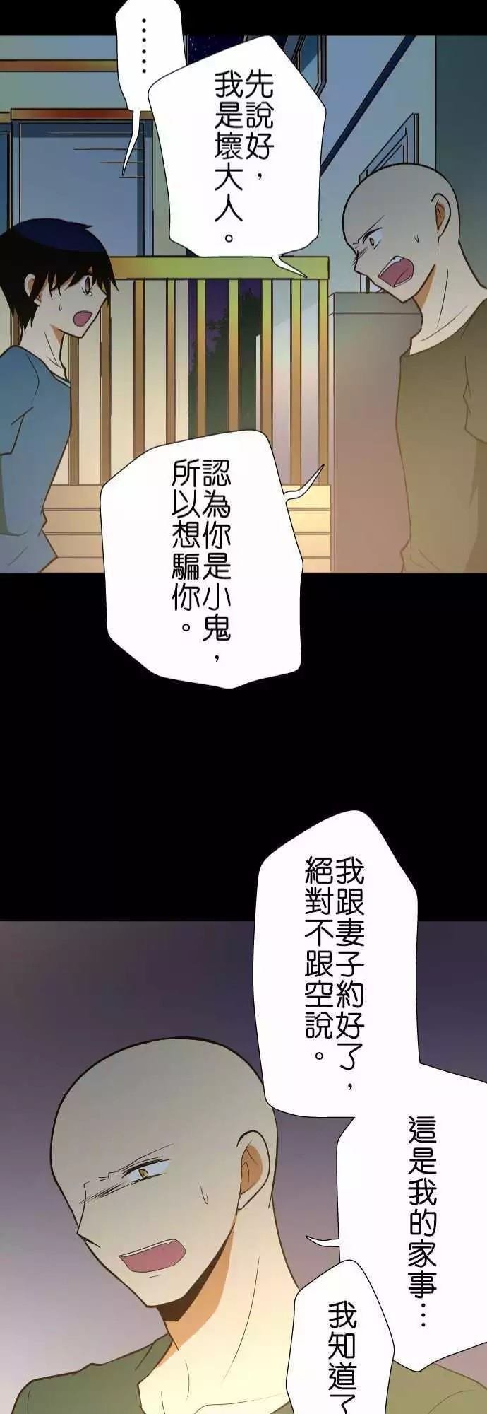 第125话