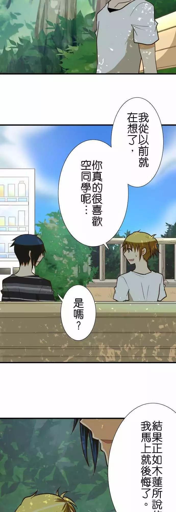 第125话