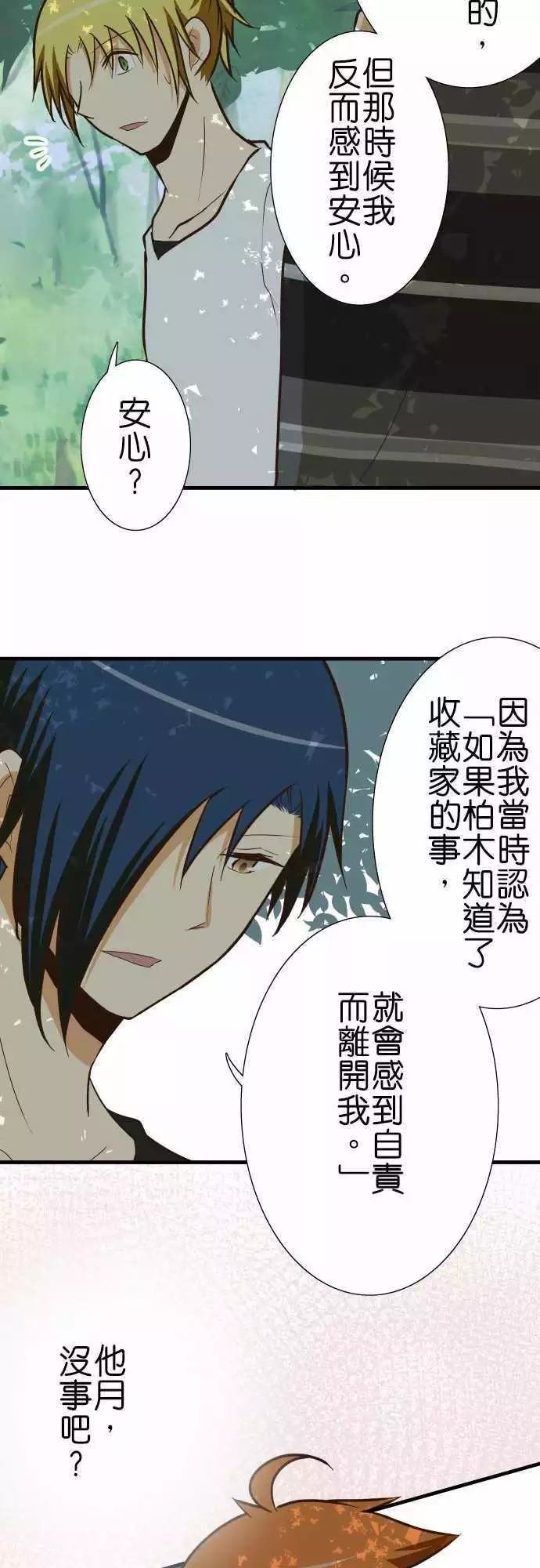 第125话