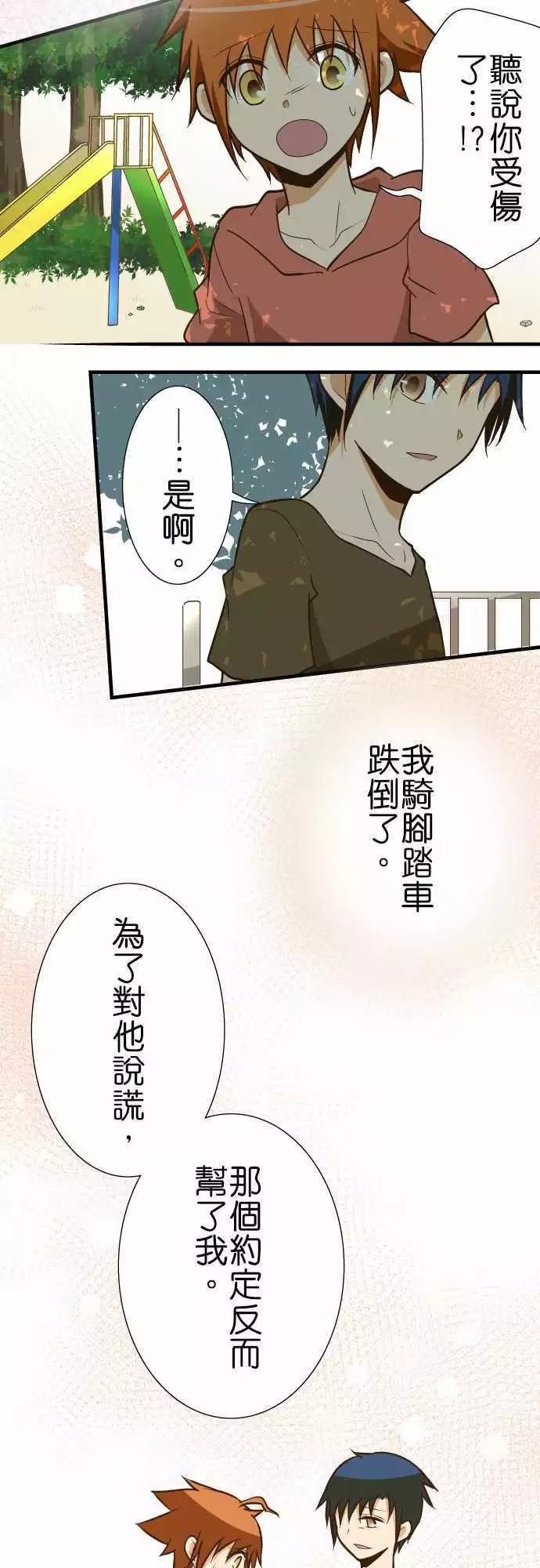第125话