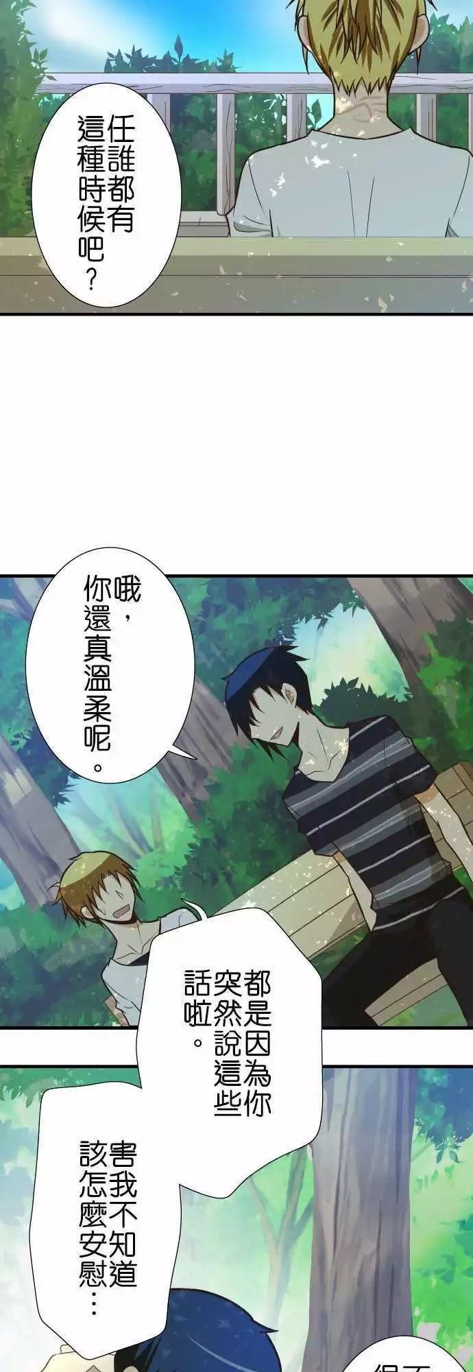 第125话