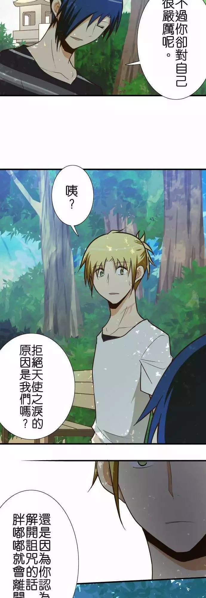 第125话