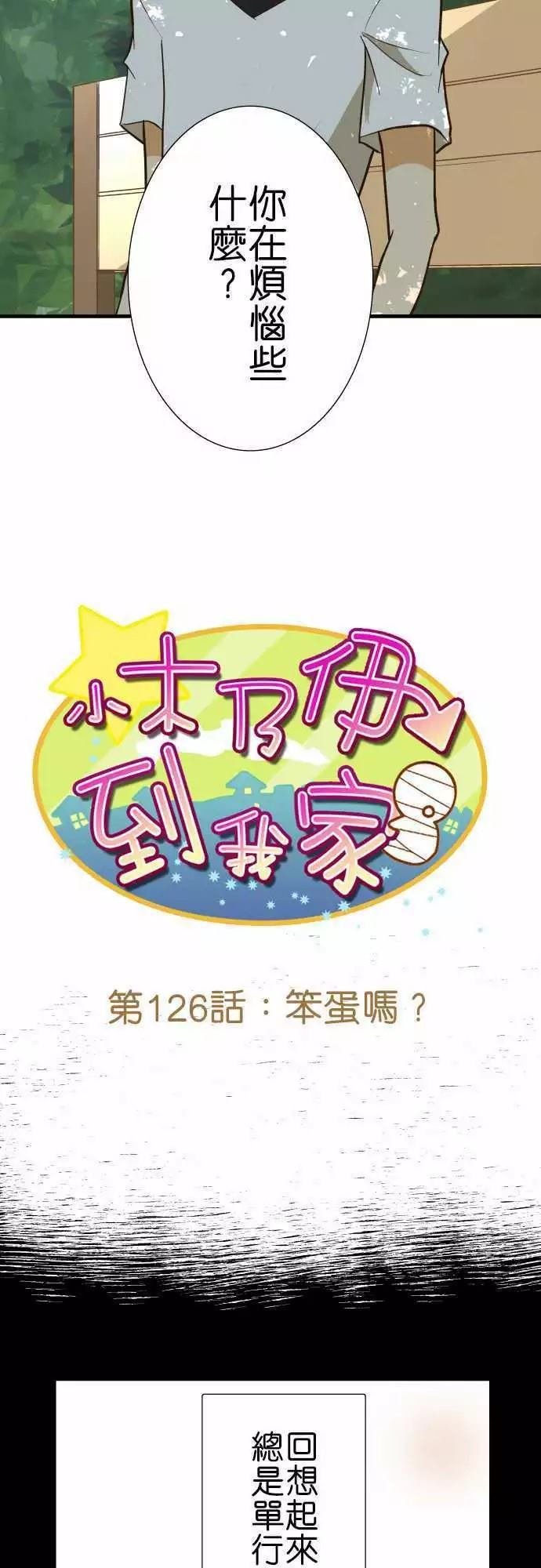 第126话
