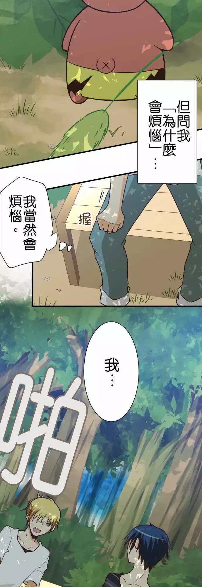 第126话