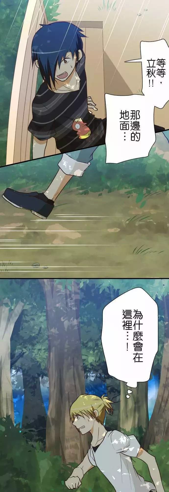 第126话