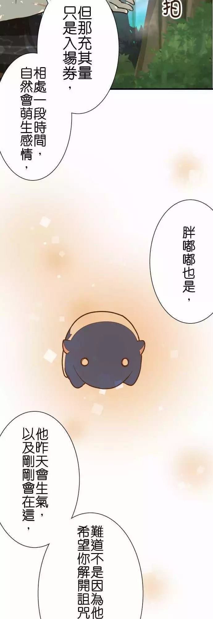 第126话