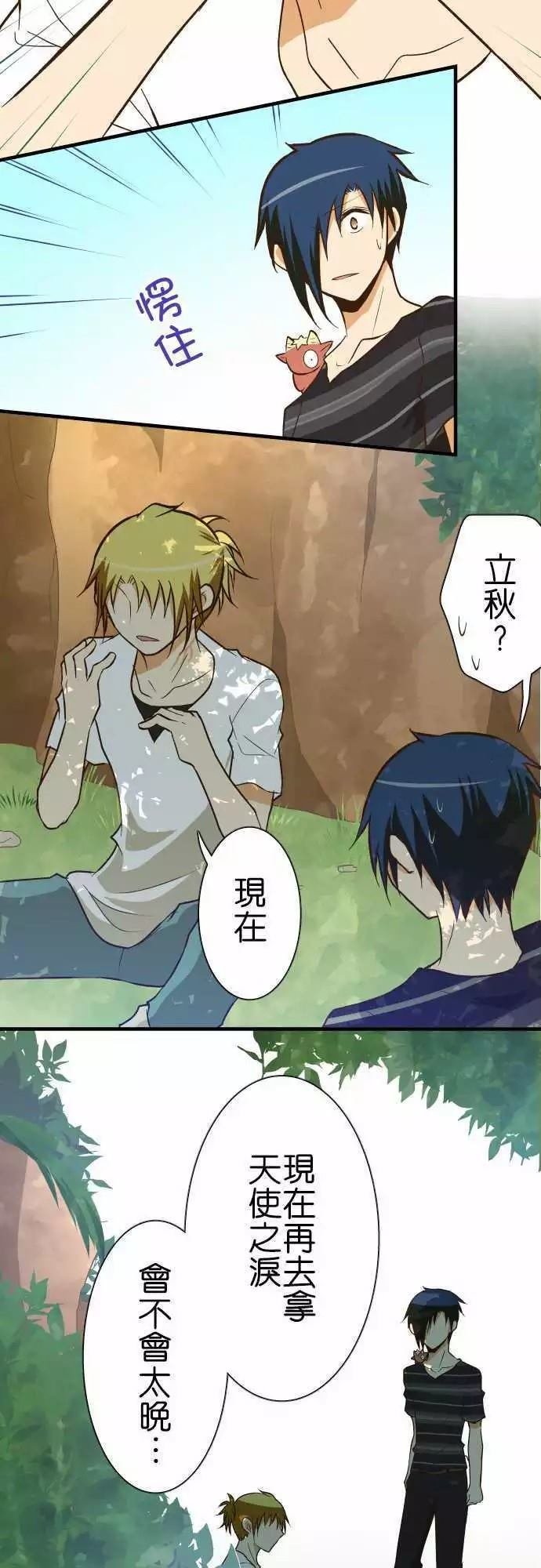 第126话