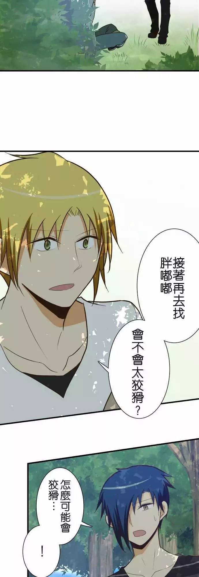 第126话