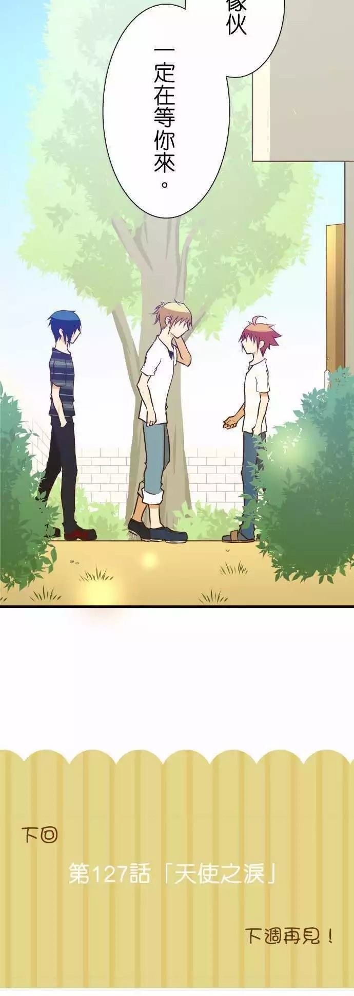 第126话