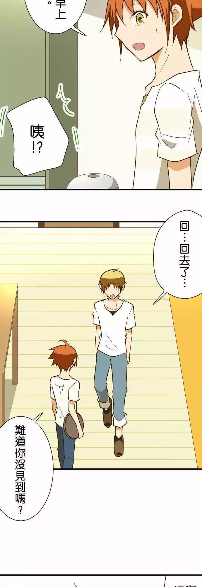 第127话
