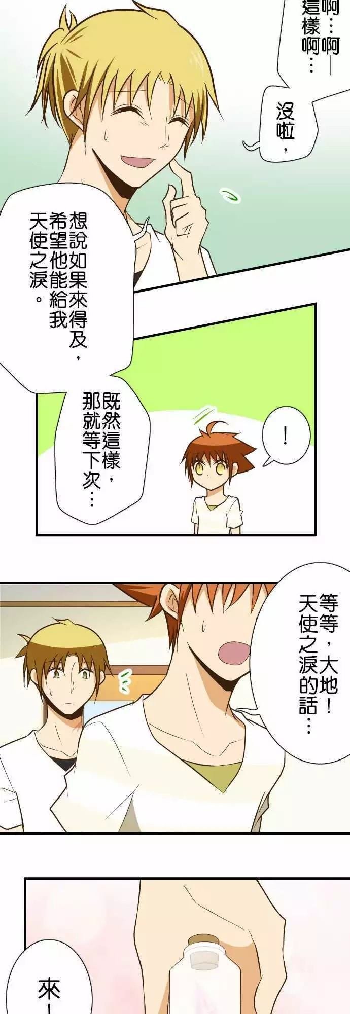 第127话