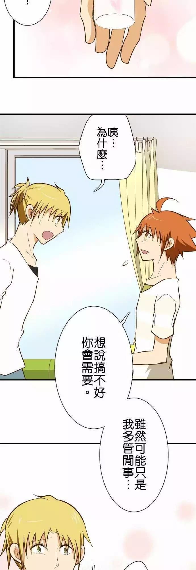 第127话