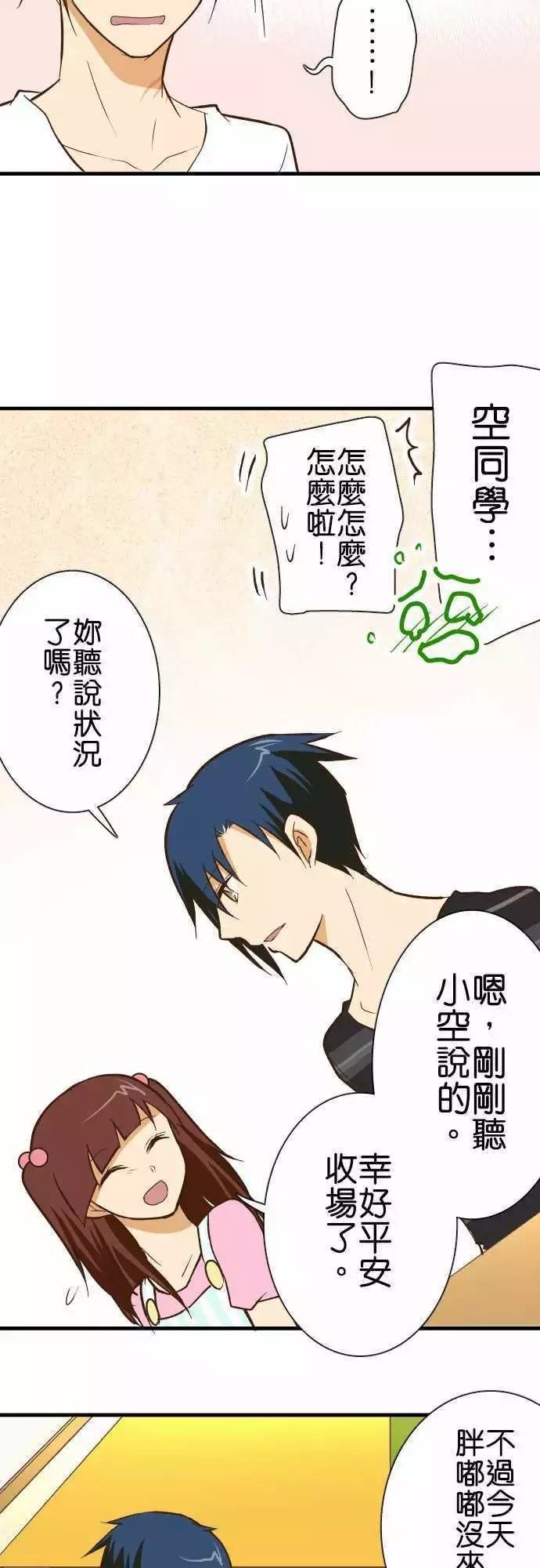 第127话
