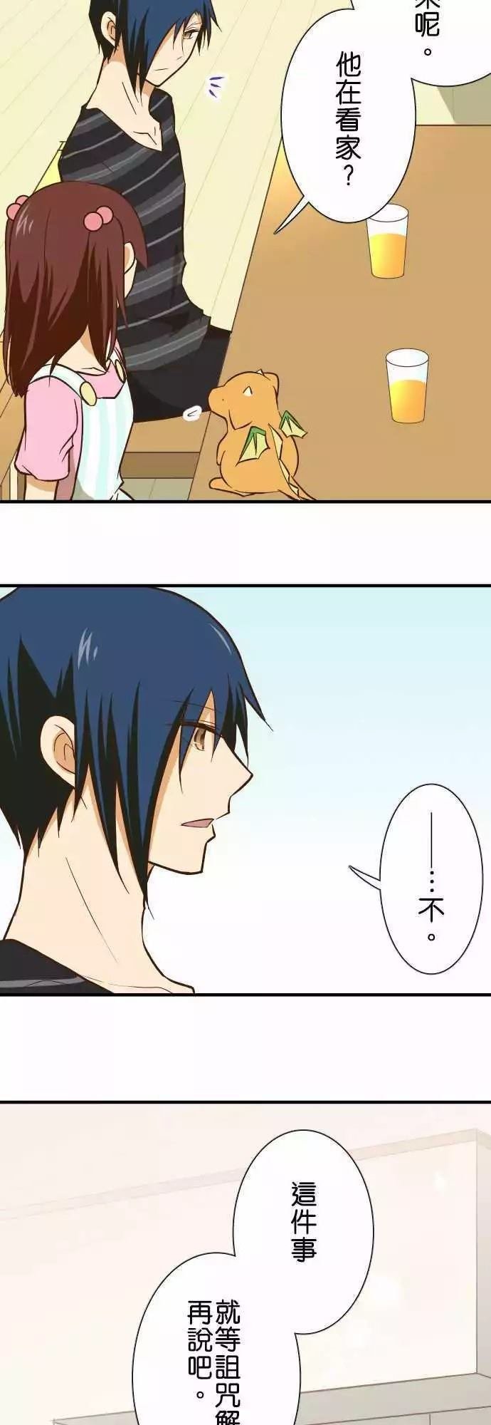 第127话