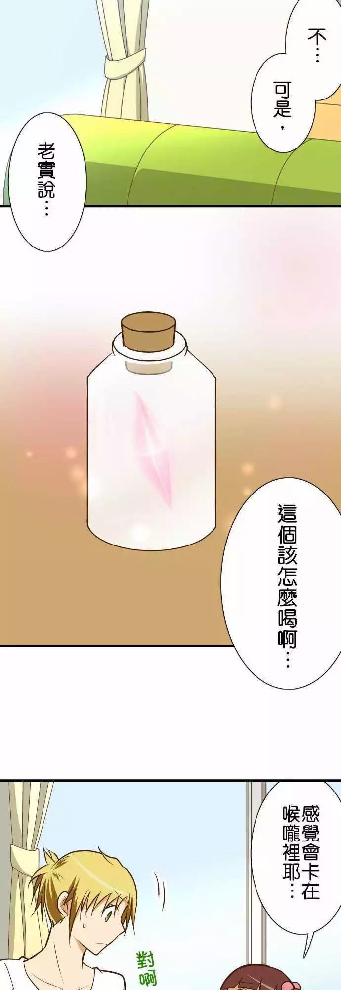 第127话
