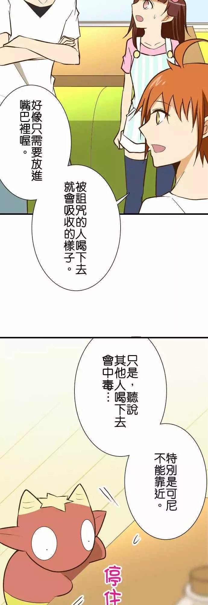 第127话