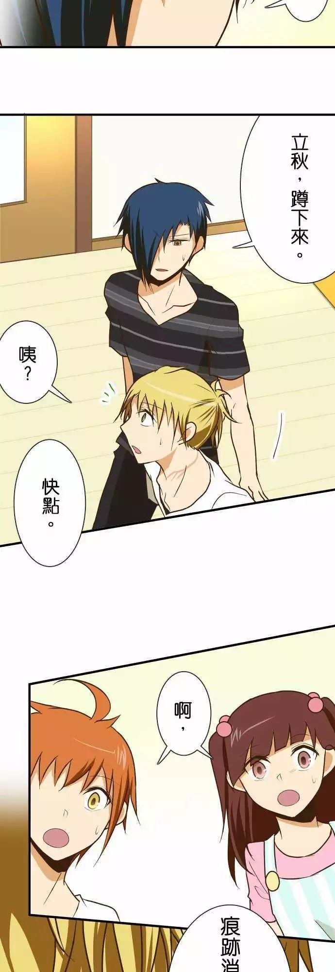 第127话