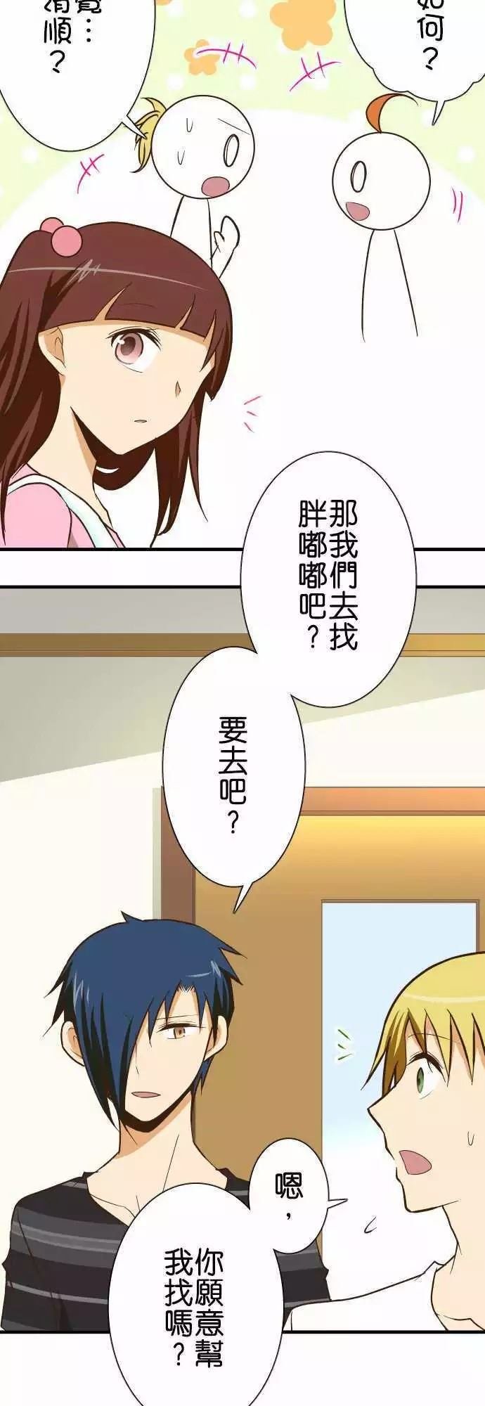 第127话