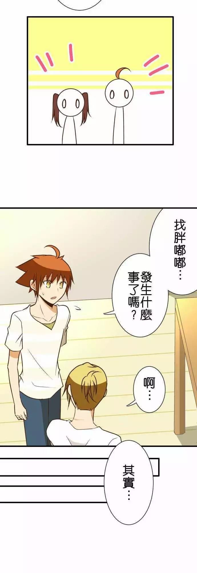 第127话