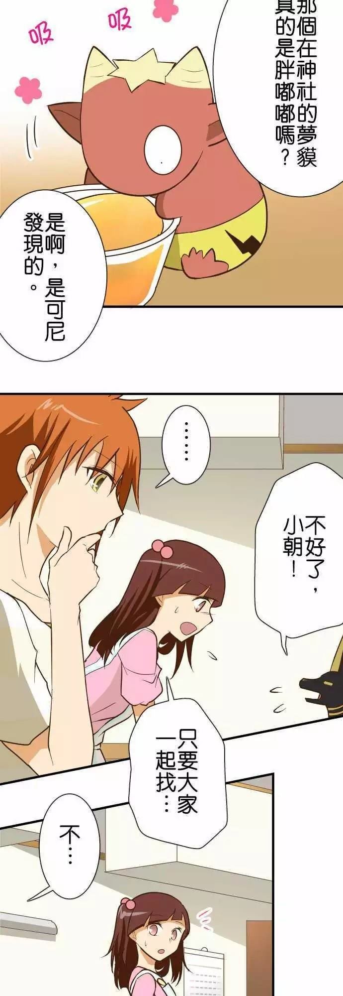 第127话