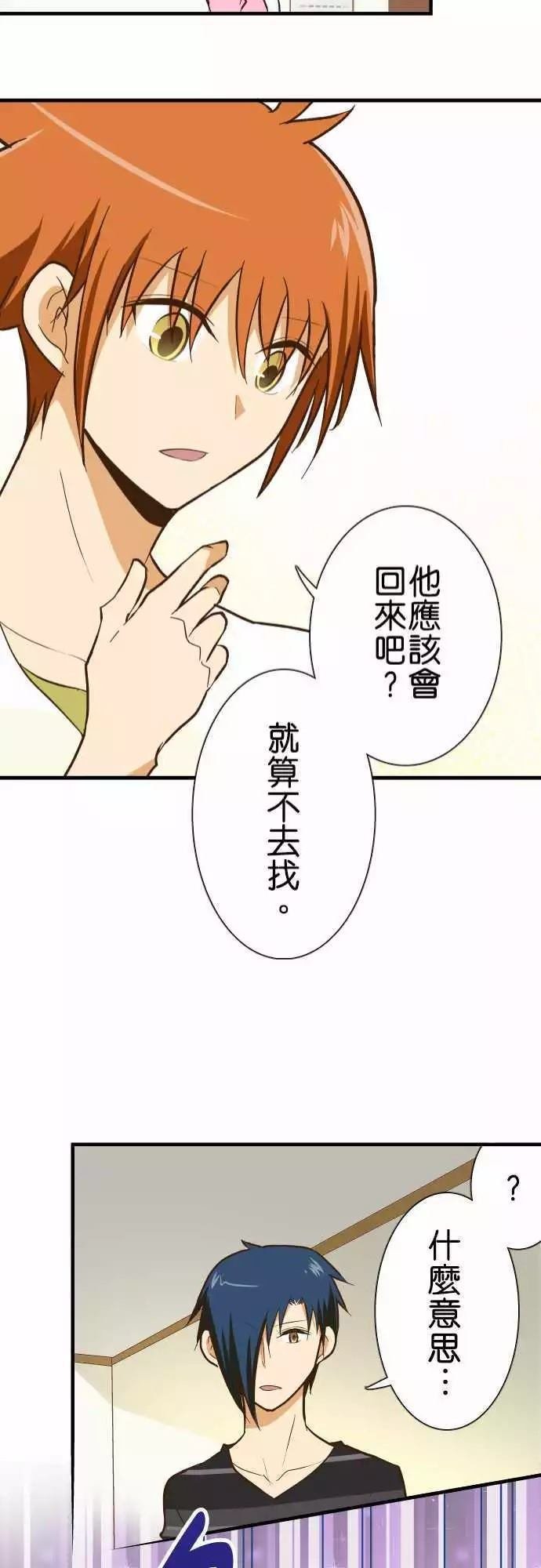 第127话