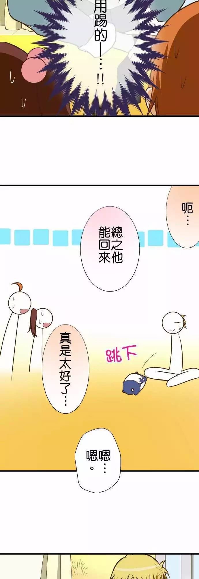 第127话