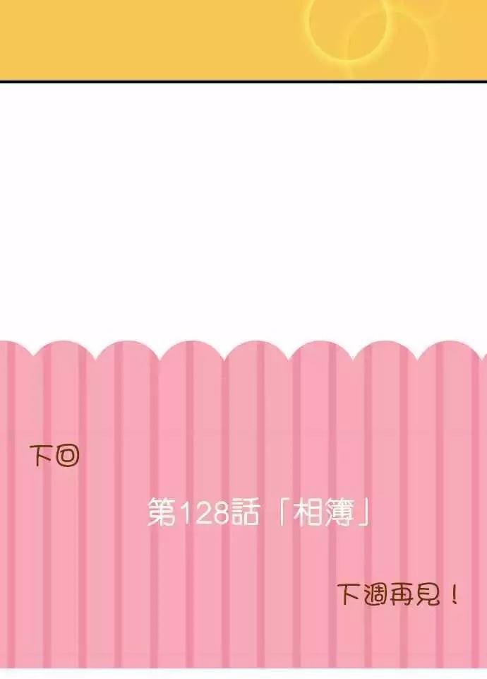 第127话