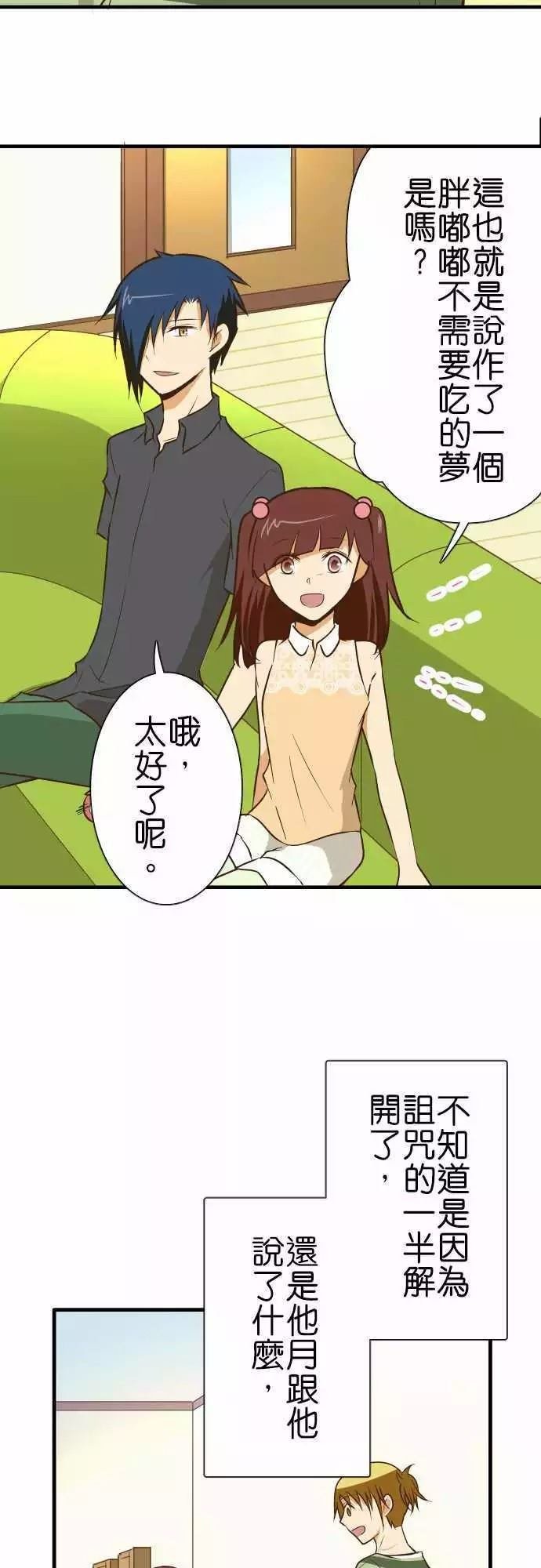 第128话