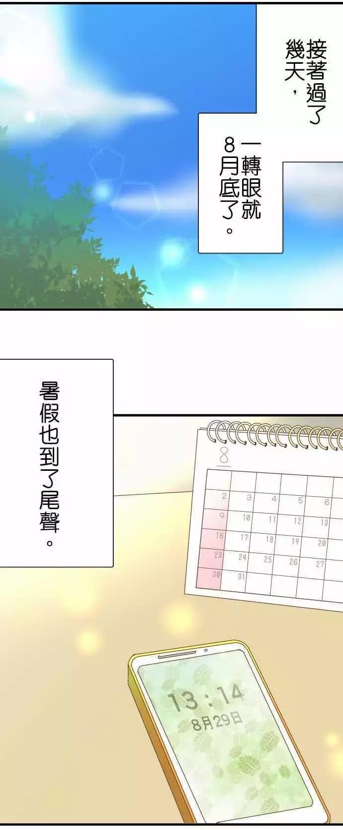 第128话