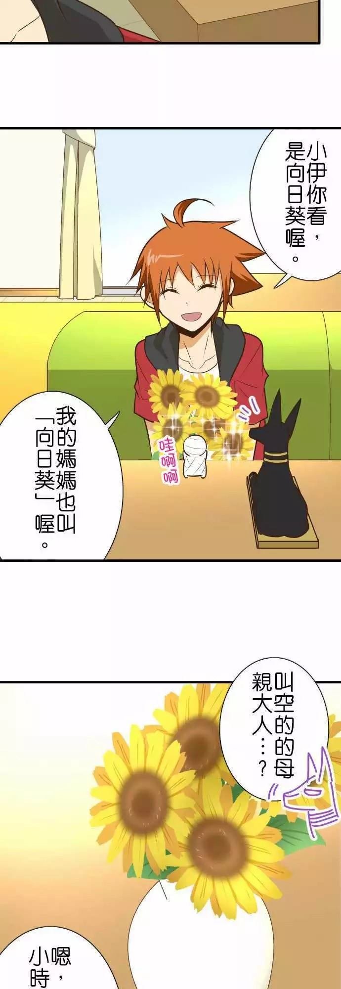 第128话