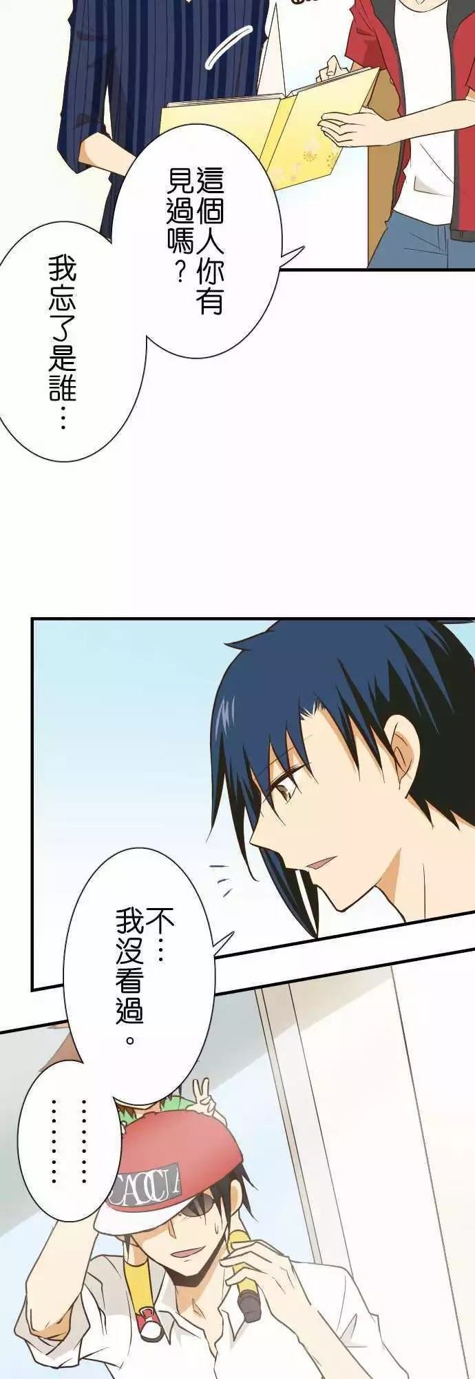 第128话