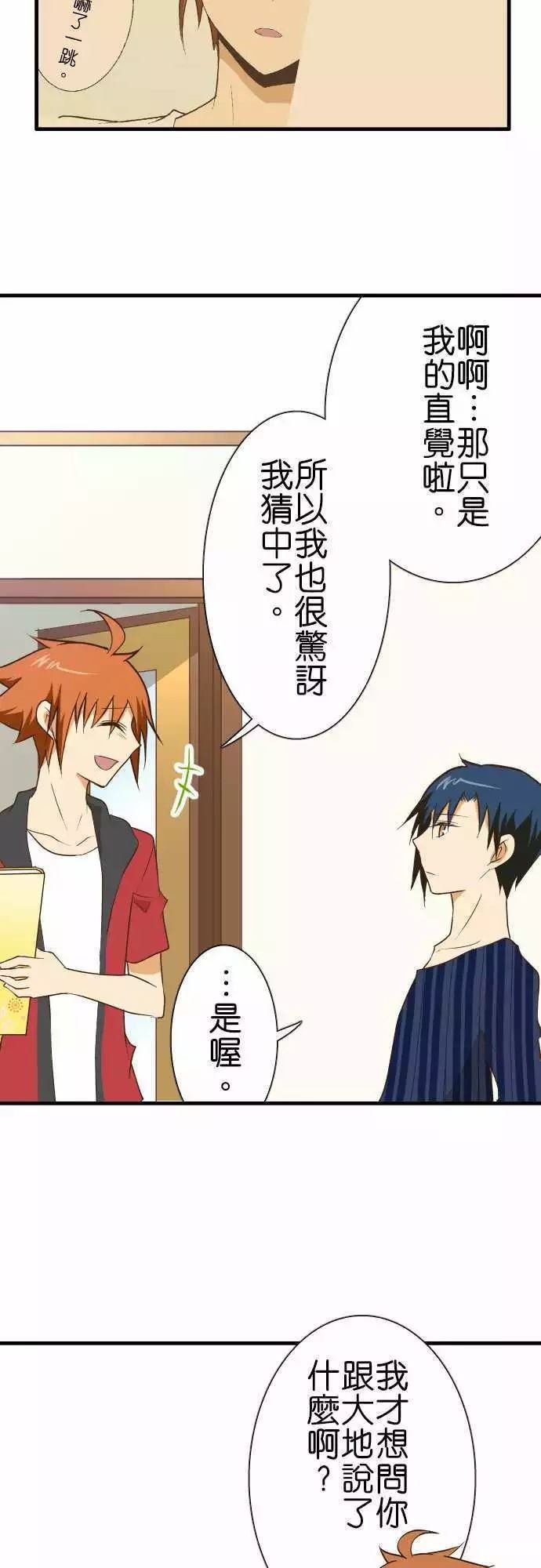 第128话