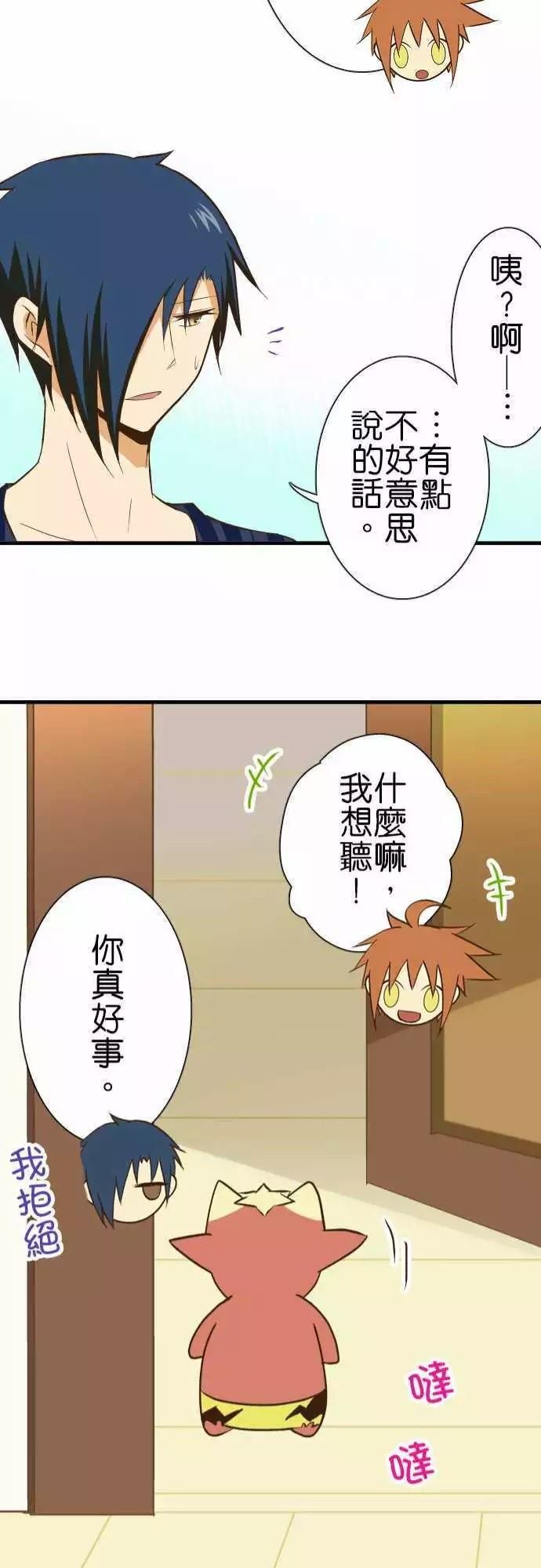第128话