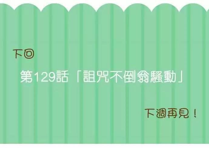 第128话