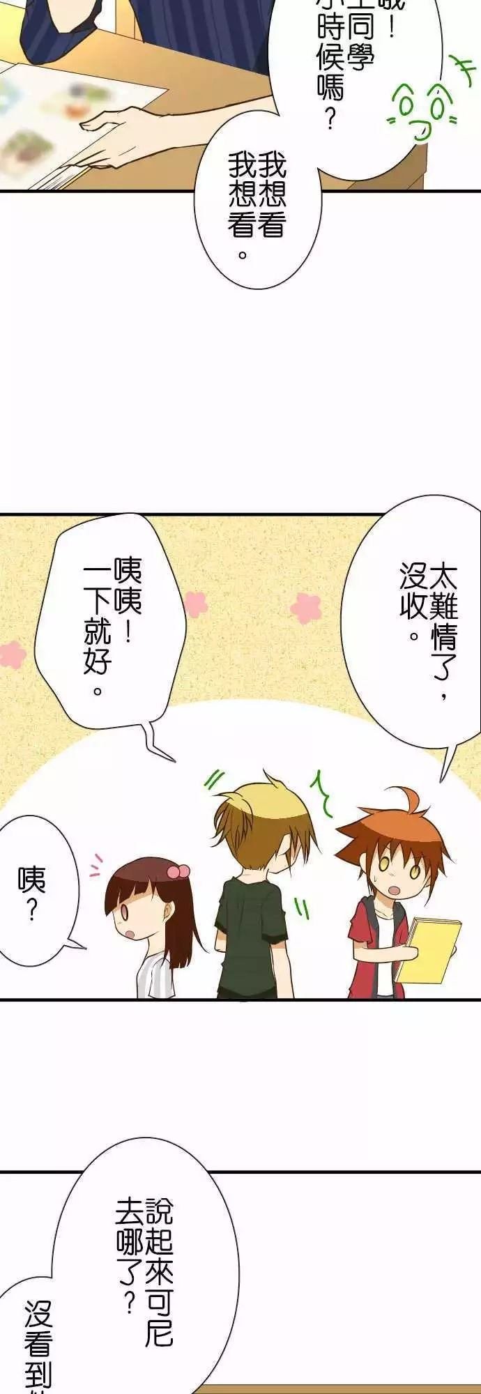 第129话