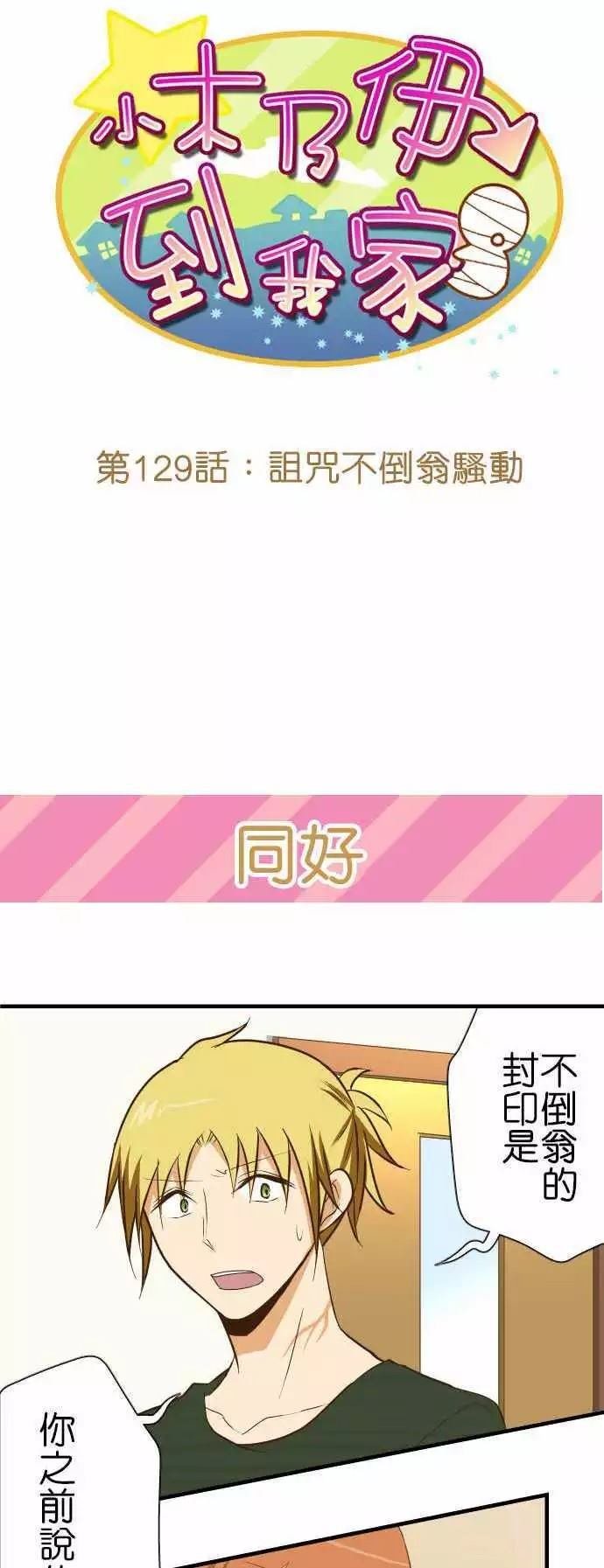 第129话