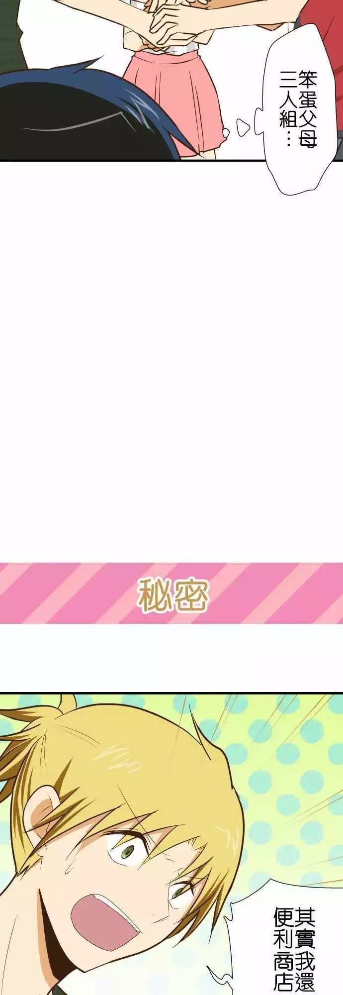 第129话
