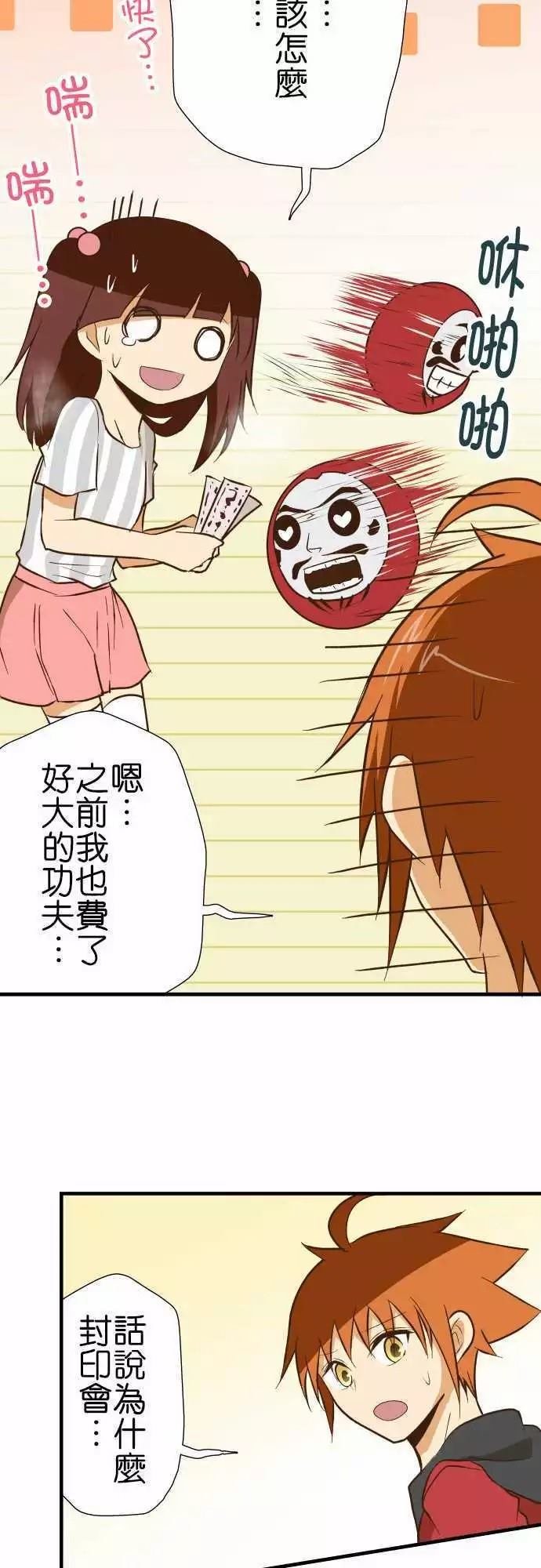 第129话