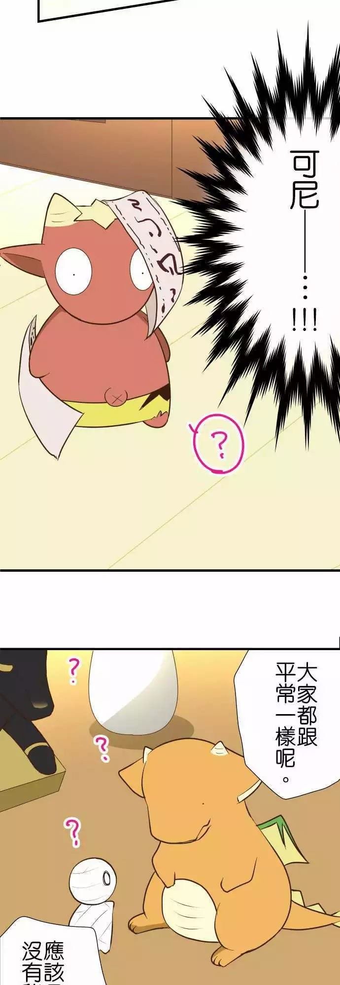 第129话