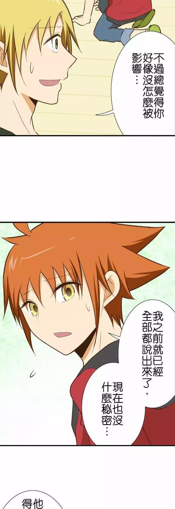 第129话
