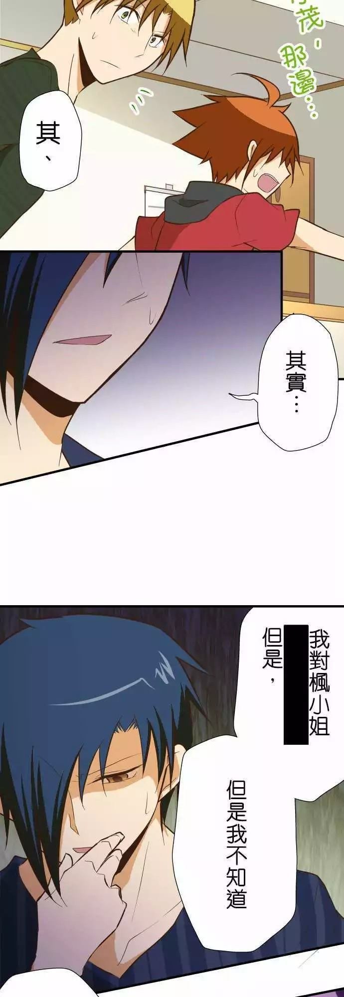 第129话