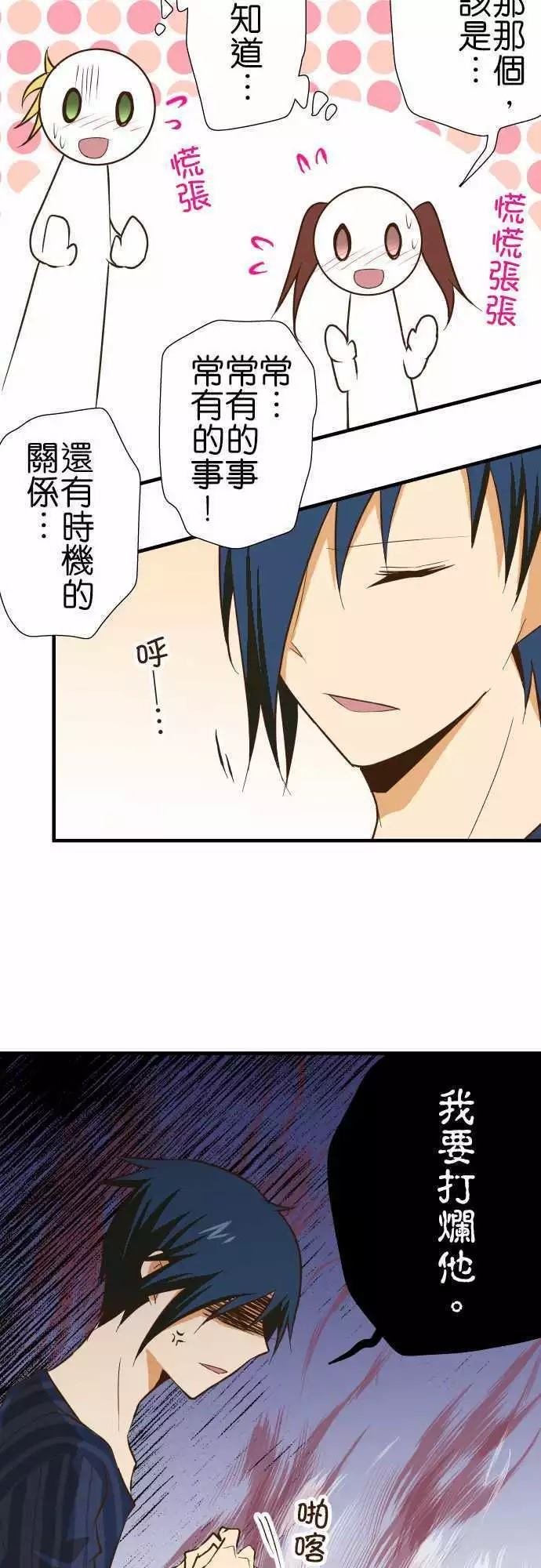 第129话