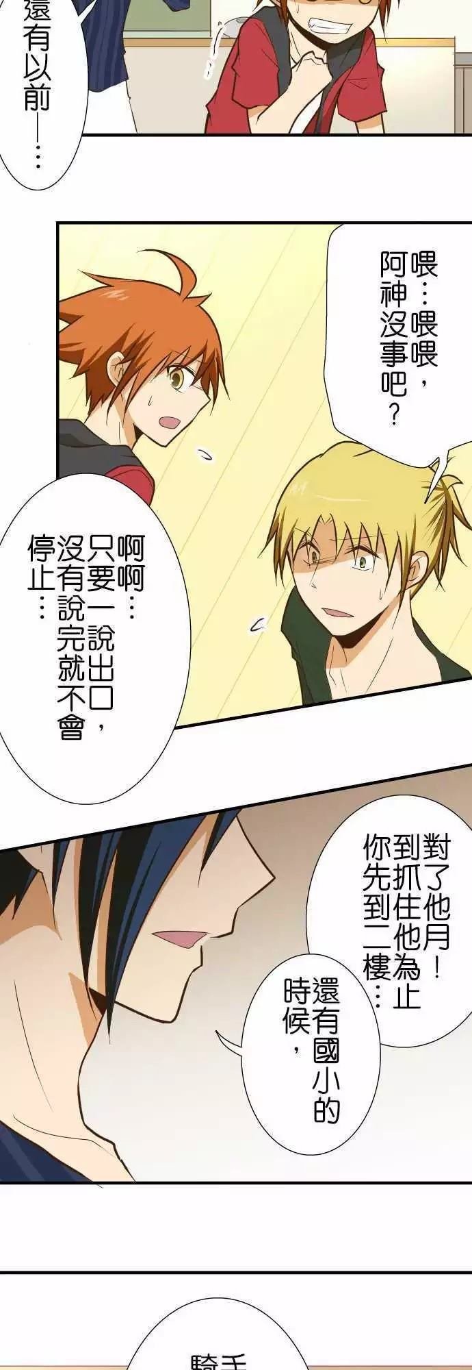 第129话