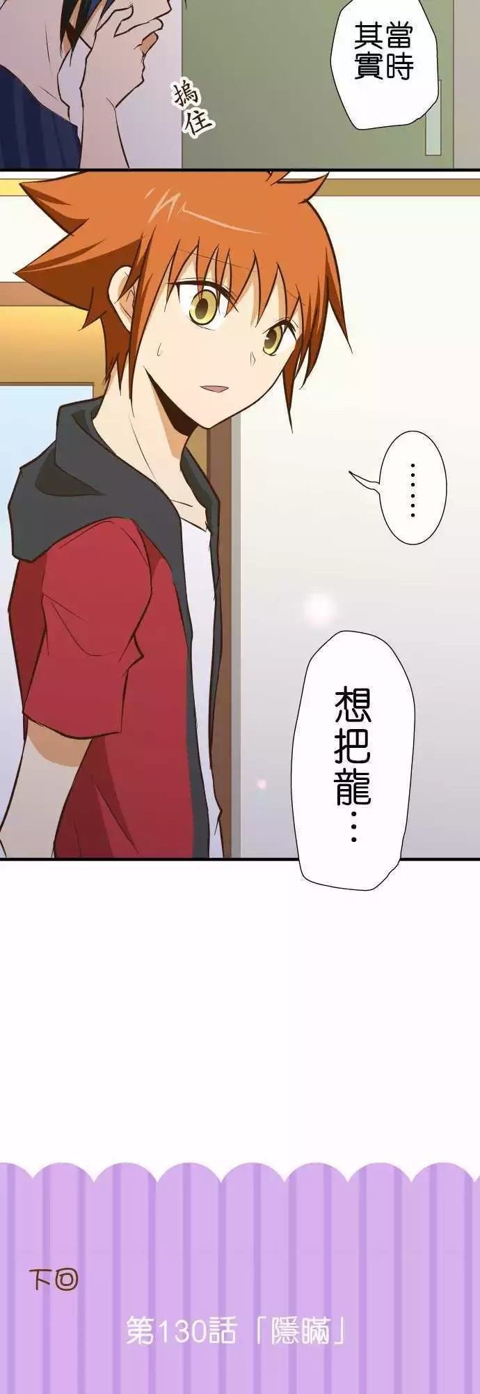 第129话