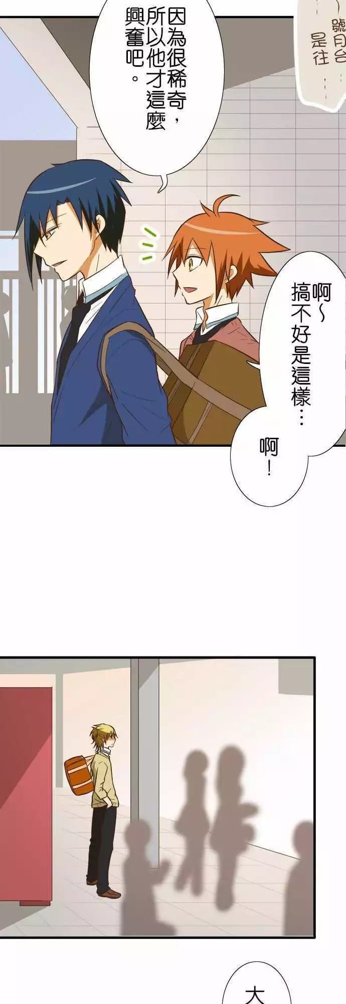 第76话